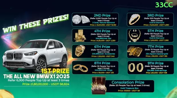 018win Master v3.5.5 Screenshot 1